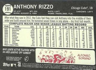 Anthony Rizzo