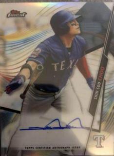 Shin Soo Choo