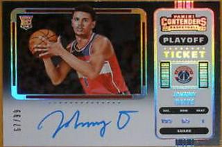 Johnny Davis