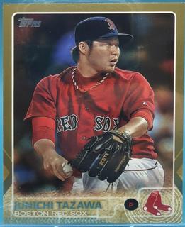 Junichi Tazawa