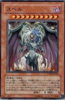 Yubel PTDN-JP006