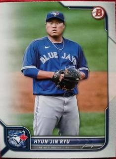 Hyun Jin Ryu