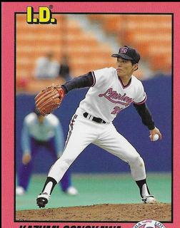 KAZUMI SONOKAWA