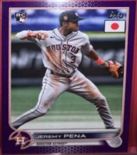 Jeremy Pena