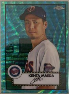 Kenta Maeda