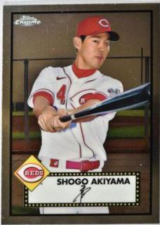 Shogo Akiyama
