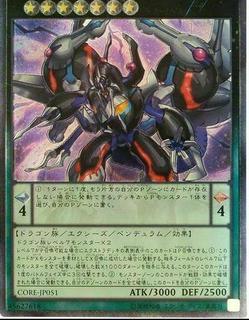 Odd-Eyes Rebellion Dragon CORE-JP051