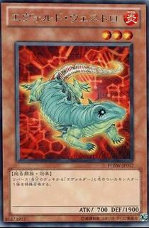 Evoltile Westlo PHSW-JP017