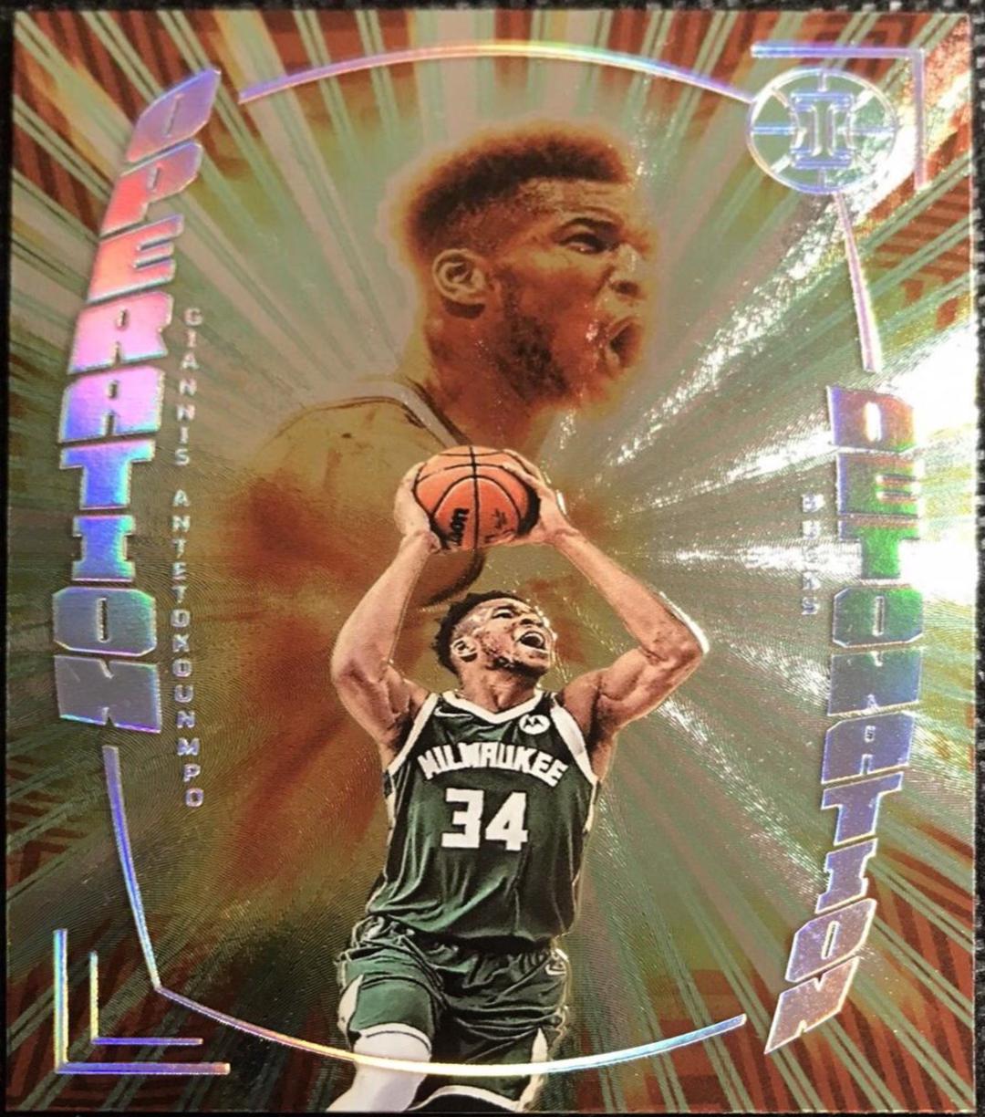 Giannis Antetokounmpo [Emerald] #13