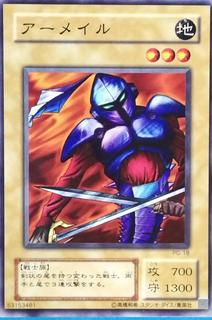 Armaill PG-18