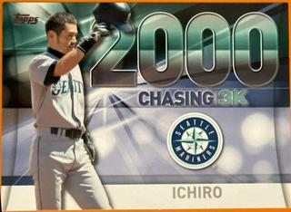 Ichiro Suzuki