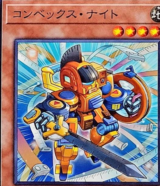 Convex Knight BLZD-JP026 Prices | YuGiOh Japanese Blazing Dominion