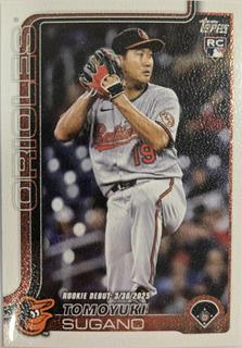 Tomoyuki Sugano