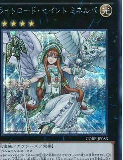 Minerva, the Exalted Lightsworn CORE-JP083