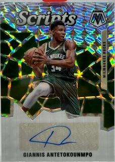 Giannis Antetokounmpo