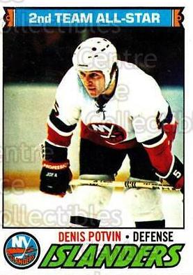 Denis Potvin #10 Hockey Cards 1977 Topps