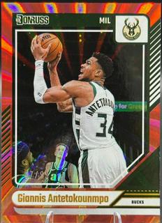Giannis Antetokounmpo