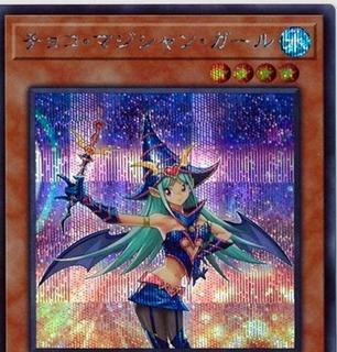 Chocolate Magician Girl 20TH-JPC65