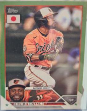 Cedric Mullins [Jade Green] #210