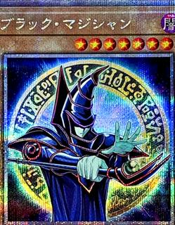 Dark Magician  QCAC-JP018