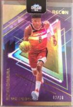 Rui Hachimura