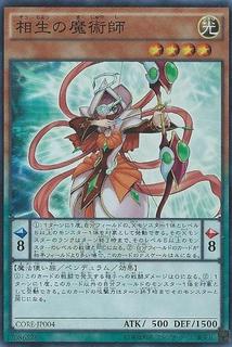 Xiangsheng Magician SD31-JP010