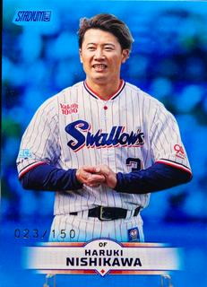 Haruki Nishikawa