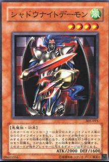 Shadowknight Archfiend 305-015