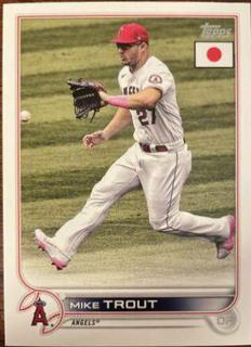 Mike Trout