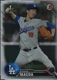 Kenta Maeda #BP142 2016 Bowman Baseball Prospects