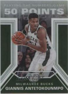 Giannis Antetokounmpo