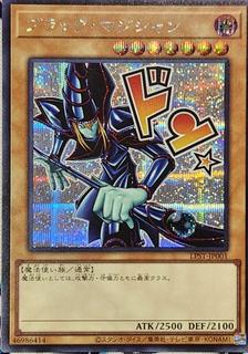 Dark Magician LPST-JP001