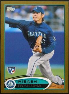 Hisashi Iwakuma