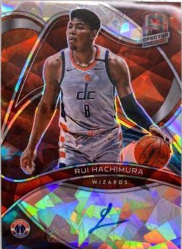 Rui Hachimura [Astral] #S-RUI