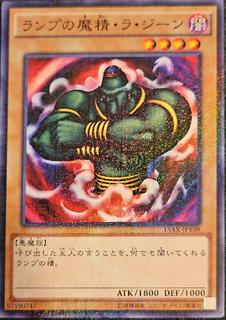 La Jinn the Mystical Genie of the Lamp 15AX-JPY09