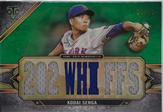 Kodai Senga