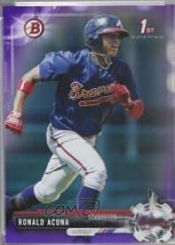 Ronald Acuna