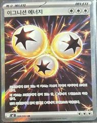 Ignition Energy #109 Pokemon Korean Inferno X Prices