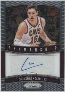 Cedi Osman