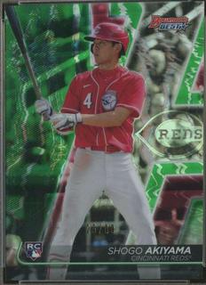 Shogo Akiyama