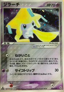 Jirachi