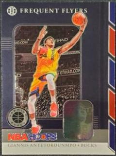 Giannis Antetokounmpo
