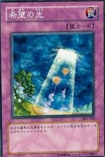 Ray of Hope 305-050