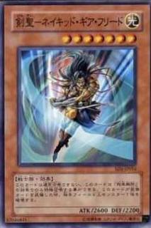 Gearfried the Swordmaster SD5-JP016