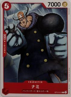 Nami OP10-013