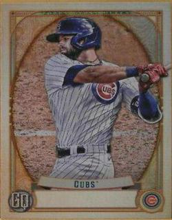 David Bote
