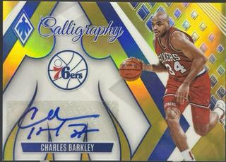 Charles Barkley