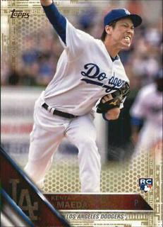 Kenta Maeda
