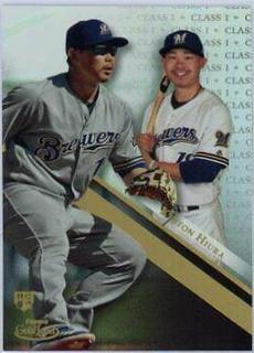 Keston Hiura