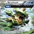 thumbnail cover art